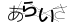 CAPTCHA
