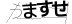 CAPTCHA